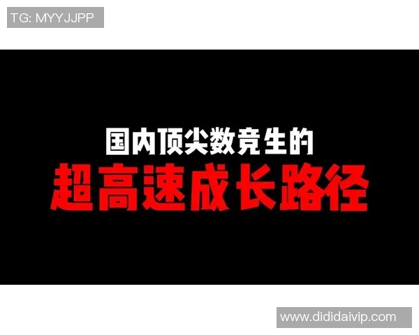 以选手为中心探索竞技世界的全新视角与成长路径